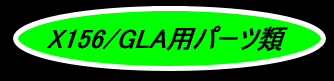 X156/GLAp[cS