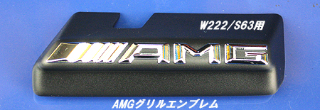 AMGOGu iW222/Sj