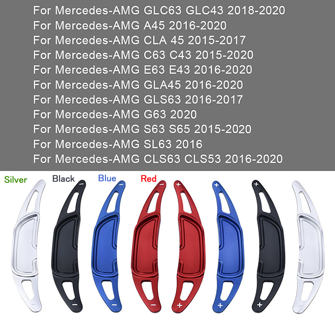 AMGパドルレバー