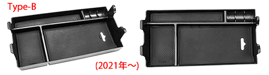小物ＢＯＸ部受け皿　（Type-B）