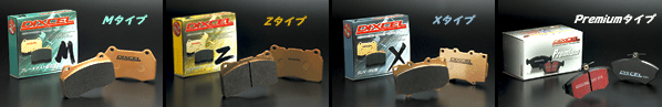 DIXCELパッド