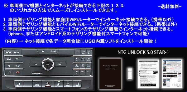 TVキャンセラー
