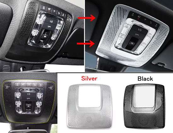 ルームランプ廻り・カバー