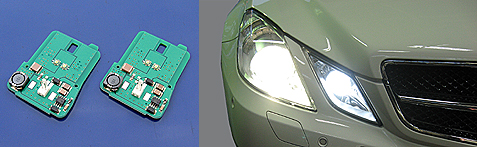 LEDポジション球