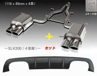 FOX製マフラーセット(DF付/4発)