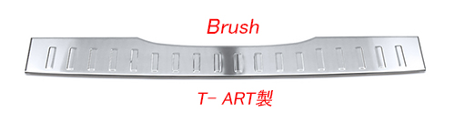 バンパープロテクター （ブラッシュ仕上げ）